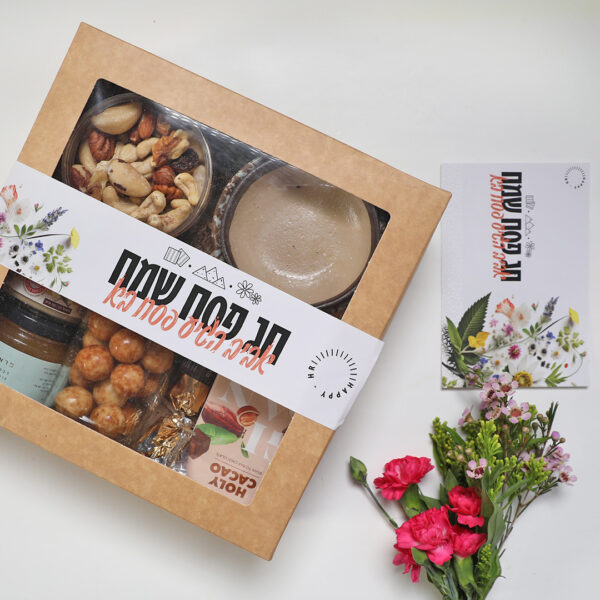 מארז מספר 9 - מארז לפסח - 1