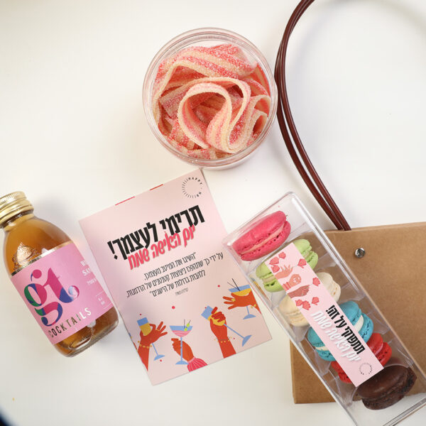 מתנה ליום האישה-מתנות ליום האישה14