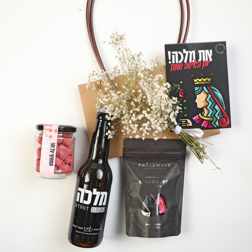 מתנה ליום האישה-מתנות ליום האישה2